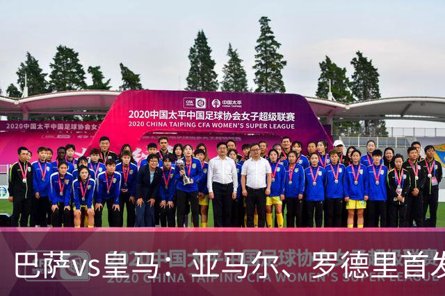 巴萨vs皇马：亚马尔、罗德里首发，姆巴佩、贝林厄姆出战